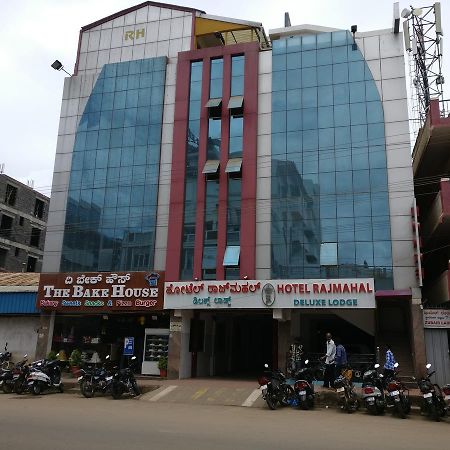 Hotel Raj Mahal Чикмагалур Экстерьер фото