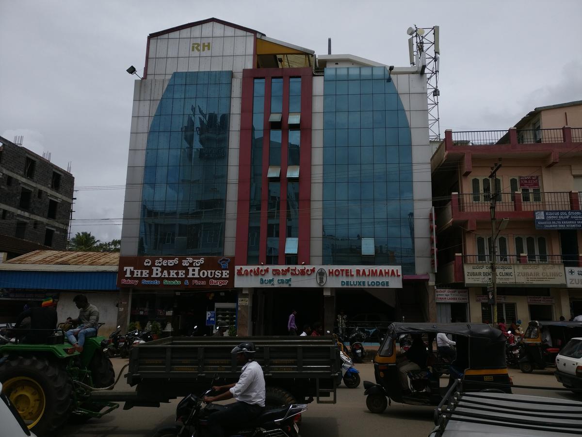 Hotel Raj Mahal Чикмагалур Экстерьер фото